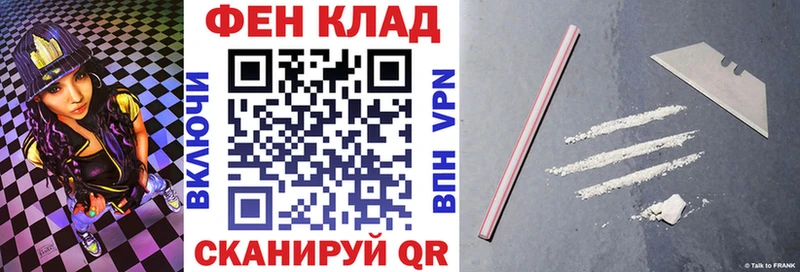 АМФЕТАМИН VHQ  блэк спрут tor  Кстово 