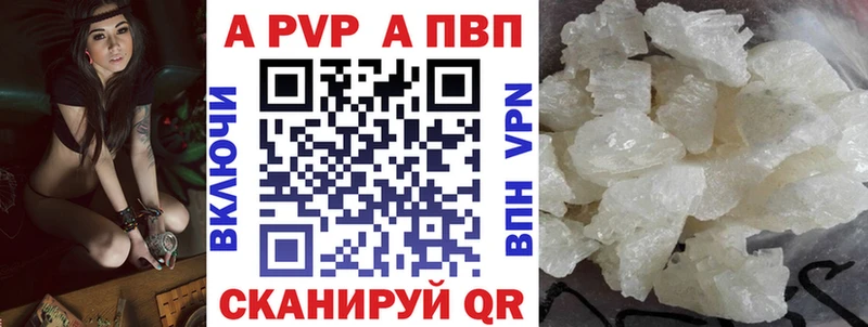 цена наркотик  Кстово  APVP мука 