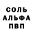 Амфетамин Premium THE BIMBO