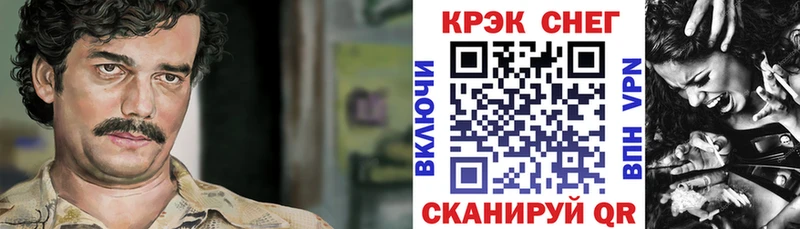 Кокаин Боливия  Кстово 