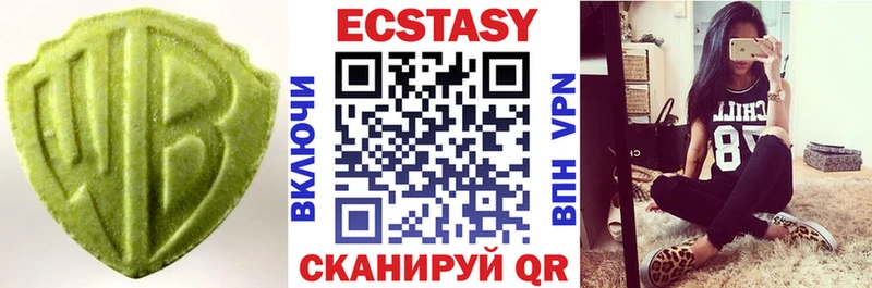 купить наркотик  Кстово  Экстази DUBAI 