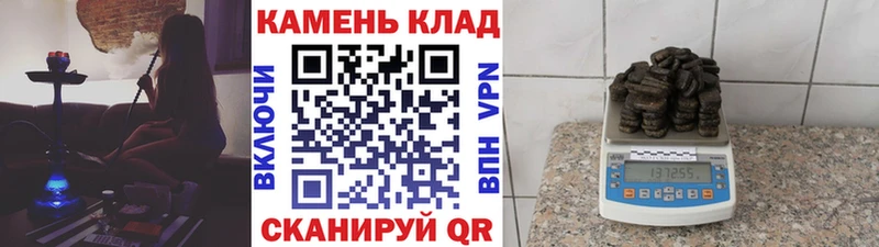 хочу наркоту  Кстово  ГАШ Cannabis 