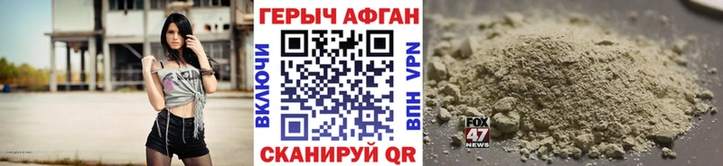 OMG маркетплейс  наркошоп  Кстово  ГЕРОИН Heroin 