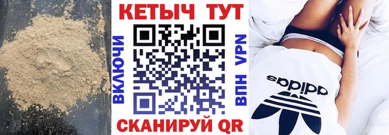 КЕТАМИН VHQ  Кстово 