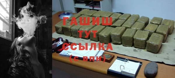 шишки Баксан