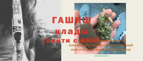 PSILOCYBIN Балахна