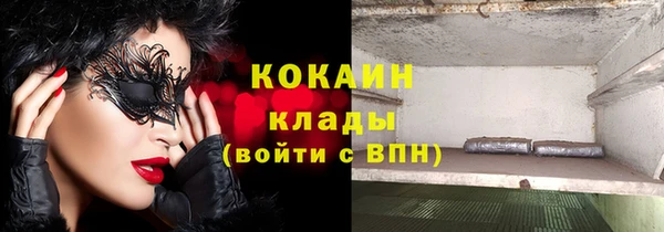 хмурый Балабаново