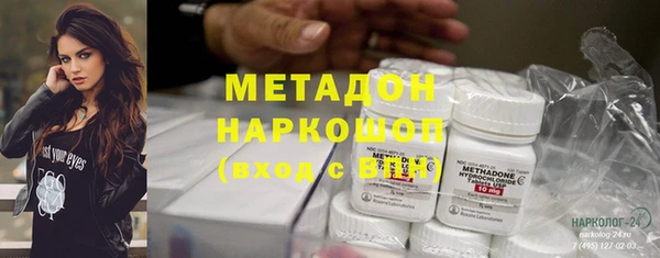 шишки Баксан