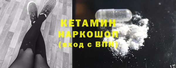 PSILOCYBIN Балахна