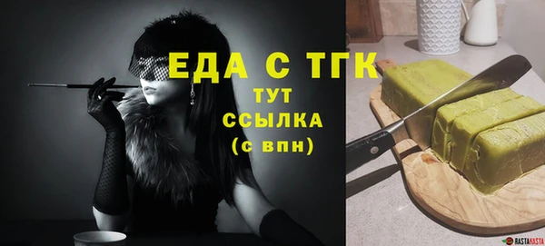 хмурый Балабаново
