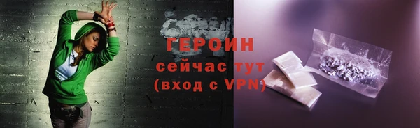 ALPHA PVP Рославль