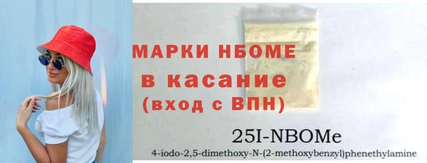 PSILOCYBIN Балахна