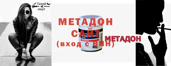 шишки Баксан