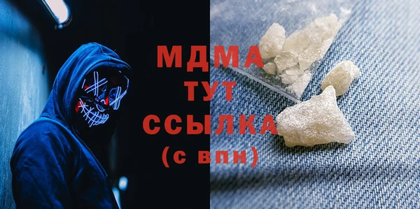 PSILOCYBIN Балахна