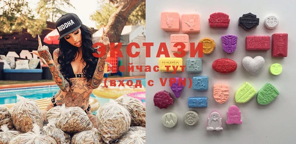 шишки Баксан