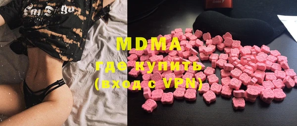 PSILOCYBIN Балахна