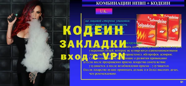 шишки Баксан