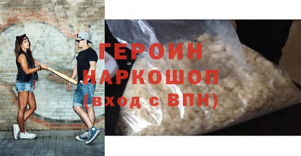 шишки Баксан