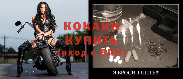 мдма Россошь
