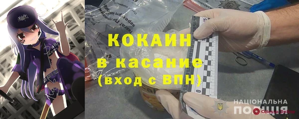 PSILOCYBIN Балахна