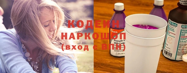 PSILOCYBIN Балахна