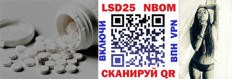 площадка телеграм  Кстово  LSD-25 экстази ecstasy 