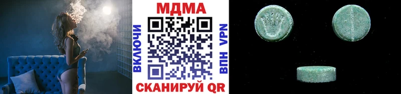 MDMA Molly  Кстово 