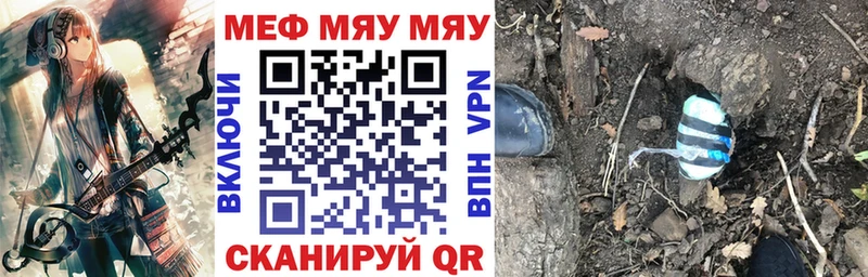 МЕГА Кстово МЕФ VHQ