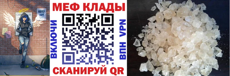 МЕФ  Кстово