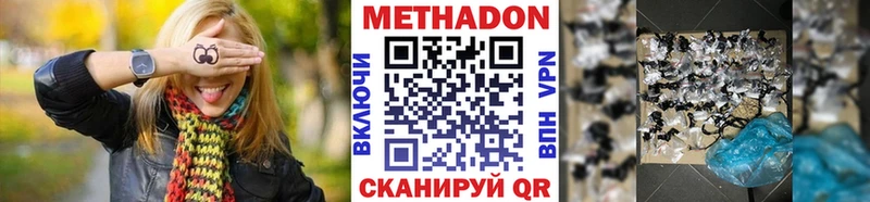 МЕТАДОН мёд Кстово