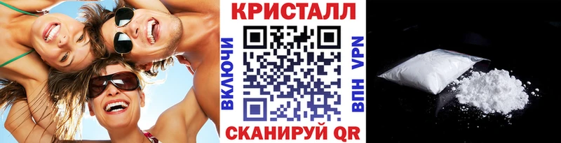 МЕТАМФЕТАМИН пудра  Кстово 